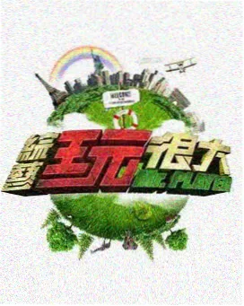 歌手2024 磁力导航